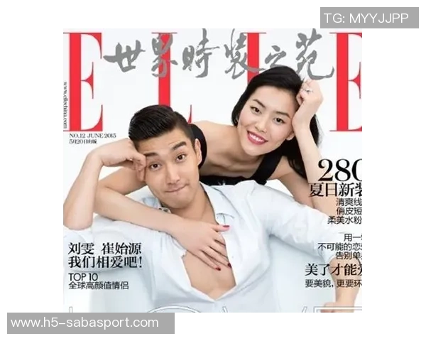 维尼修斯与模特女友甜蜜合影重修旧好感情升温引发热议